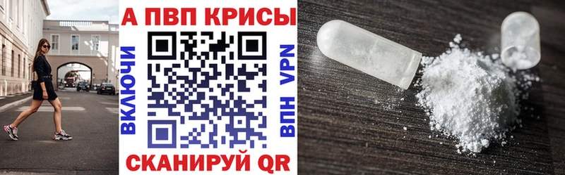 продажа наркотиков  Дюртюли  Alpha PVP СК КРИС 