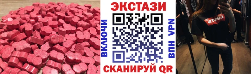 ЭКСТАЗИ Дубай Дюртюли