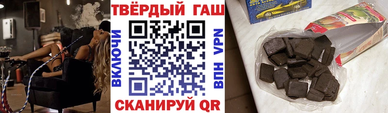 Гашиш Изолятор  Дюртюли 