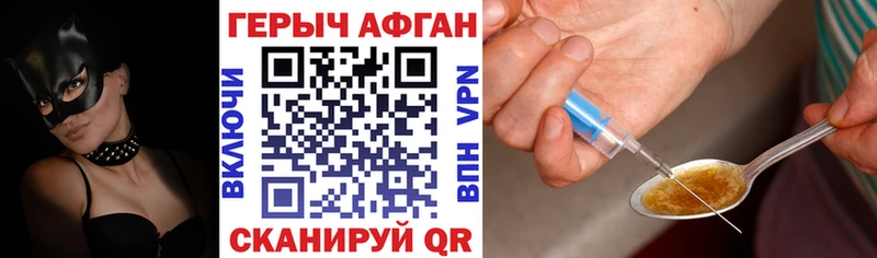 дарк нет какой сайт  Дюртюли  Героин герыч 