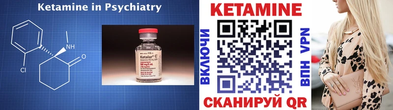даркнет наркотические препараты  блэк спрут зеркало  Дюртюли  Кетамин VHQ 