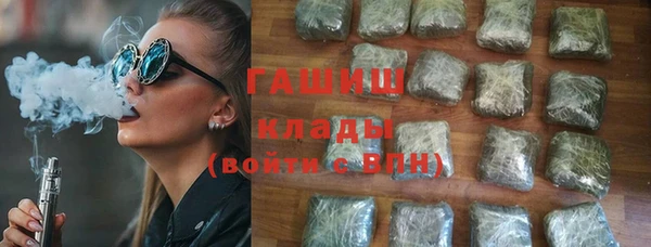 молекула духа Белоозёрский
