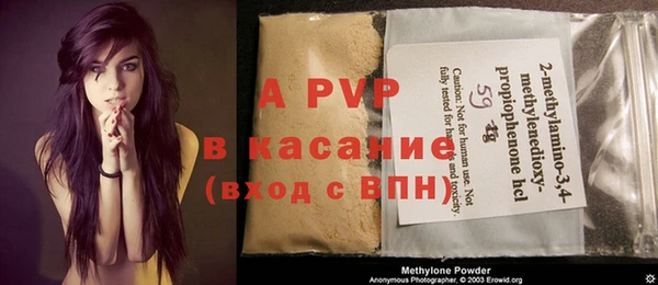скорость mdpv Белокуриха