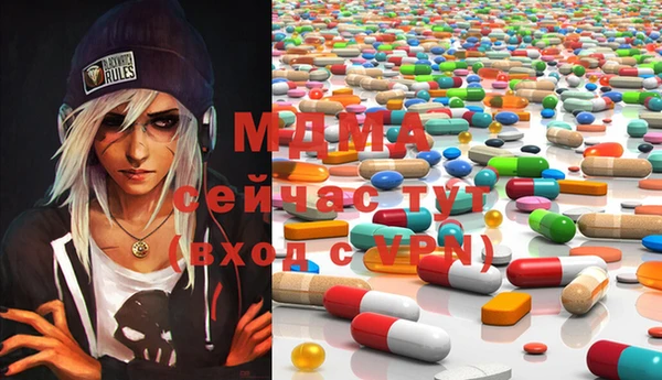 трава Саяногорск