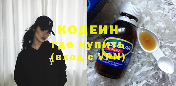 кокаин колумбия Беломорск