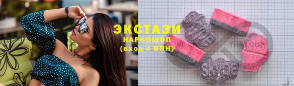 скорость mdpv Белокуриха