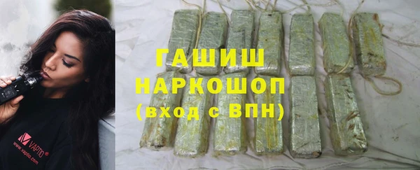 скорость mdpv Белокуриха