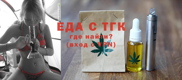 кокаин колумбия Беломорск