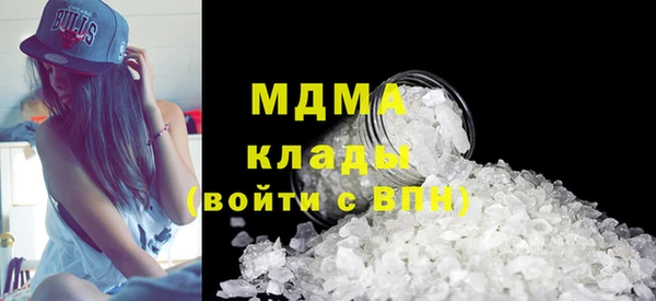 кокаин колумбия Беломорск