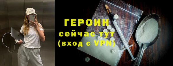 скорость mdpv Белокуриха