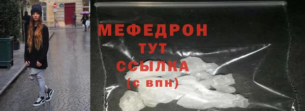 скорость mdpv Белокуриха