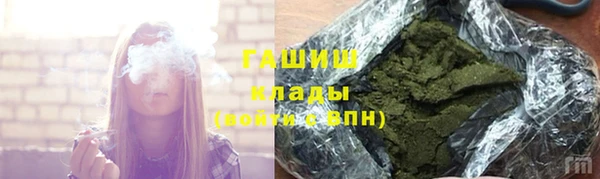 молекула духа Белоозёрский