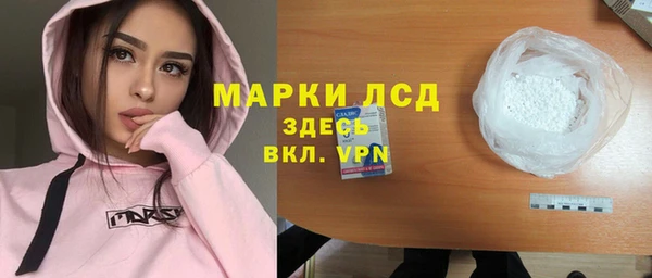 молекула духа Белоозёрский