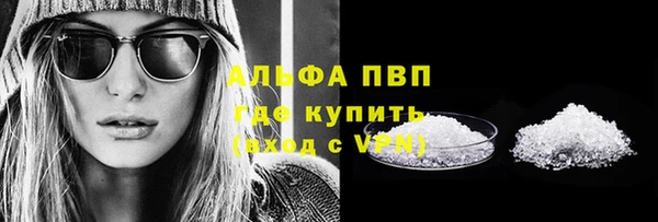 скорость mdpv Белокуриха