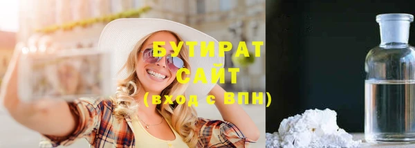 молекула духа Белоозёрский