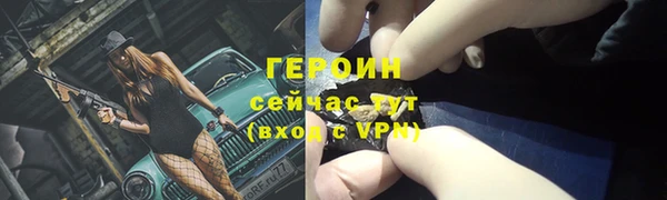 кокаин колумбия Беломорск