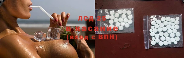 скорость mdpv Белокуриха