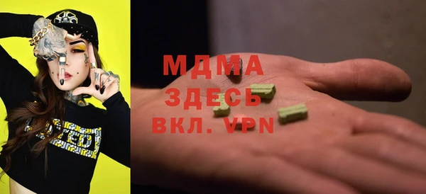амфетамин Сафоново