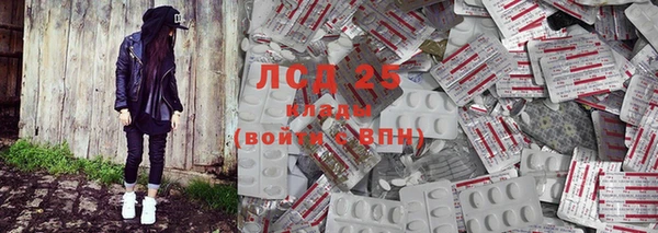 скорость mdpv Белокуриха
