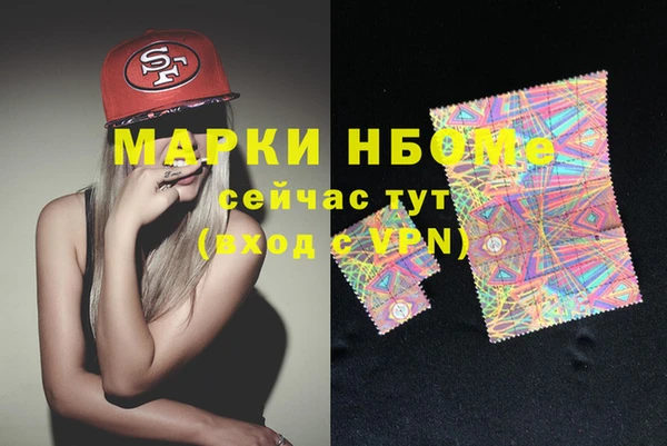 скорость mdpv Белокуриха