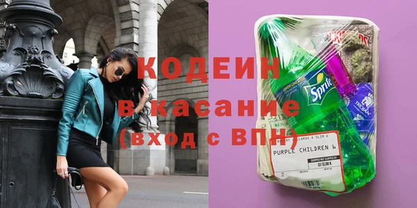 молекула духа Белоозёрский
