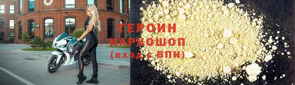 кокаин колумбия Беломорск