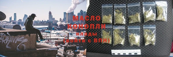 скорость mdpv Белокуриха