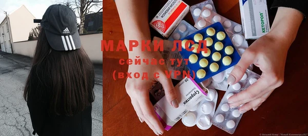 молекула духа Белоозёрский
