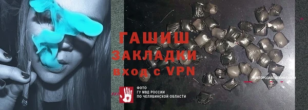 скорость mdpv Белокуриха