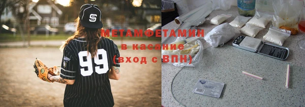 скорость mdpv Белокуриха