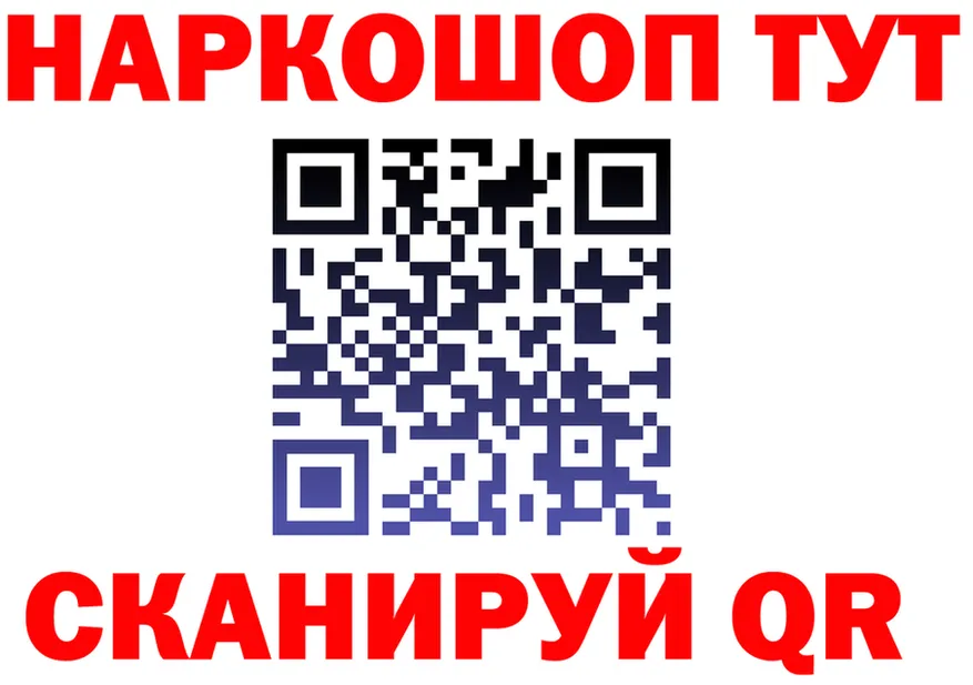 Бутират 1.4BDO ТОР площадка МЕГА Дюртюли