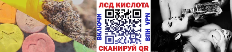 LSD-25 экстази ecstasy  купить наркотик  Дюртюли 