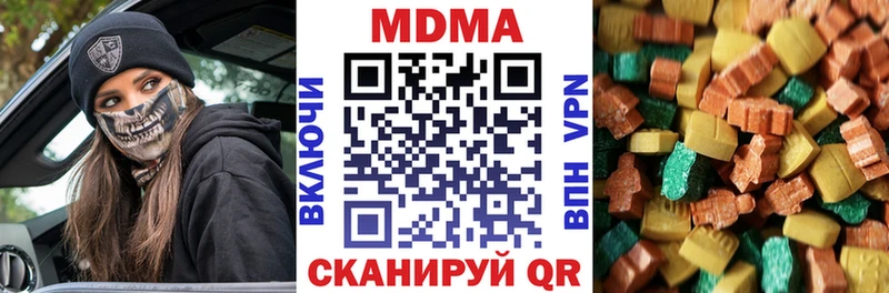 МДМА crystal  цены   блэк спрут как зайти  Дюртюли 
