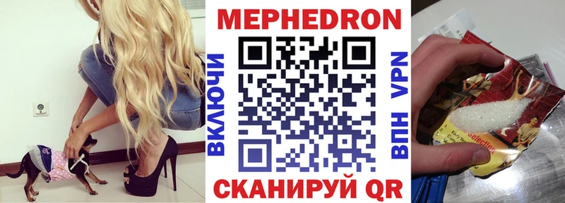 МЕФ mephedrone  купить   kraken рабочий сайт  Дюртюли 