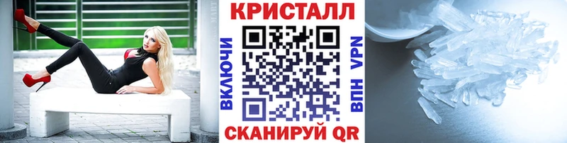 Метамфетамин кристалл  Дюртюли 