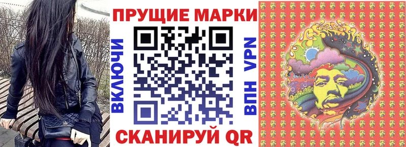 Марки 25I-NBOMe 1500мкг  Дюртюли 