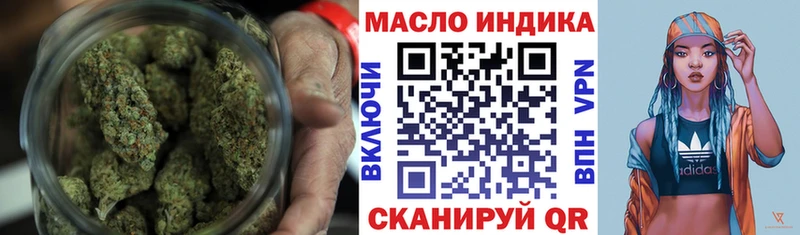 ТГК вейп с тгк  Дюртюли 