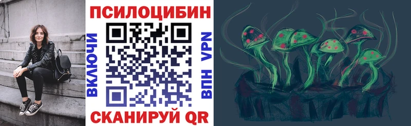 mega ССЫЛКА  Дюртюли  Галлюциногенные грибы ЛСД 